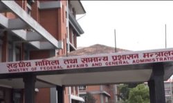 प्रशासन सेवाका ५ हजार अधिकृत ‘भद्र’ आन्दोलनमा