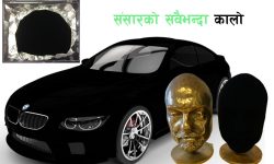 सवैभन्दा कालो