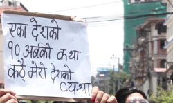 सतप्रतिशत पीसीआर परीक्षण गर्नुपर्ने माग गर्दै युवाद्वारा बसन्तपुरमा प्रदर्शन