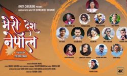 Patriotic song ‘Mero Desh’ recently released