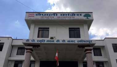 काँग्रेसमा अनुशासन उल्लङ्घन गर्नेलाई कारवाही गरिँदै