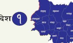 रोजगारी गुमाएर फर्किनेहरुलाई स्थानीय स्तरमै स्वरोजगार