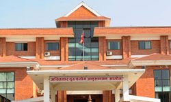 घुसखोरका अभियुक्तले अख्तियारको हिरासत खचाखच