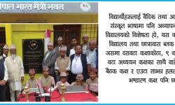 भारतले बनाइदियो १ करोड ३१ लाखको स्कुल भवन