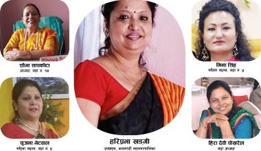 तीन वर्ष भो : के भन्छन् काठमाडौं महानगरपालिकाका महिला जनप्रतिनिधि