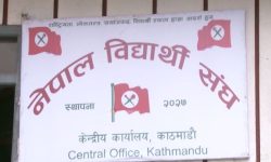 ‘घर घरमा पढाइ, टोल टोलमा सिकाइ’