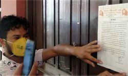 नेविसंघद्वारा त्रिविमा तालाबन्दी