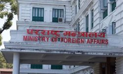 भारत सरकारलाई ध्यानाकर्षण पत्र