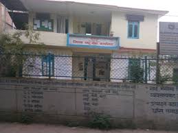 बोर्ड फेर्ने अधिकारसमेत पाएन पशुसेवा कार्यालयले