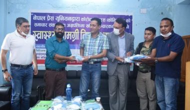 कोरोना रोकथाममा सरकार असफल : नेता महत