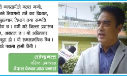 व्यापारीका टाउकामा अख्तियारको पोको नझुण्ड्याऊ