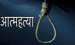 लकडाउनमा आत्महत्या गर्नेको संख्या बढ्यो