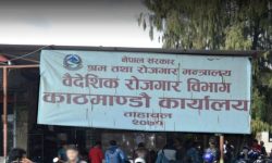 ४७ जनाले पाए श्रम स्वीकृति