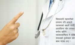 आहा ! कति सह्रानियपूर्ण कार्य