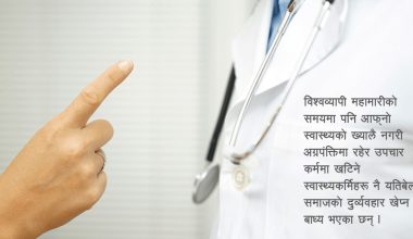 आहा ! कति सह्रानियपूर्ण कार्य