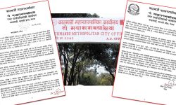 उपत्यकामा आज रातिदेखि निषेधाज्ञा !