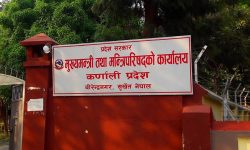 कर्णाली प्रदेशमा आज सार्वजनिक बिदा