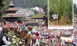 आज बुवाको मुख हेर्ने दिन