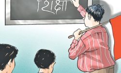 दैलेखमा ३० सरकारी शिक्षकलाई कारबाही