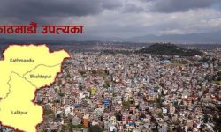 उपत्यकाका क्वारेन्टाइनलाई आइसोलेसन सेन्टर बनाउन प्रस्ताव