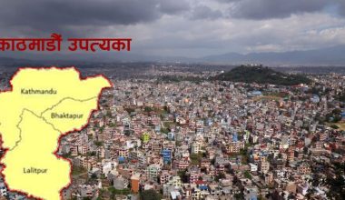 उपत्यकाका क्वारेन्टाइनलाई आइसोलेसन सेन्टर बनाउन प्रस्ताव