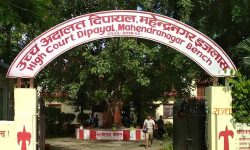 सुदूरपश्चिम प्रदेश प्रहरी प्रमुखका नाममा कारण देखाऊ आदेश जारी