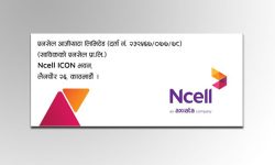 एनसेल भयाे सार्वजनिक कम्पनी, छिट्टै सेयर जारी गर्दै