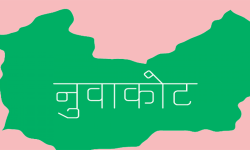 नुवाकोटमा अक्सिजनसहितको २२२ शय्याको आइसोलेसन