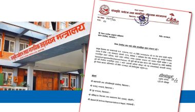 सेप्टेम्बर २ देखि सञ्चालन हुने अन्तर्राष्ट्रिय उडानको तालिका सार्वजनिक