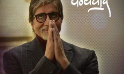 अमिताभ बच्चनले कोरोना जिते