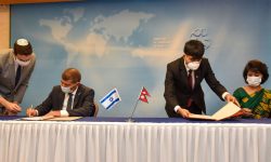 नेपाल र इजरायलबीच कूटनीतिक राहदानी सम्झौता