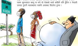 कोरोनाका नाउँमा गरिबमाथि खेती