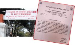 काठमाडौं महानगरले अब फोहोर नउठाउने