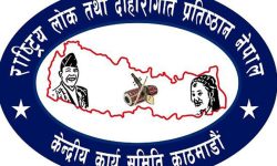 छाडा प्रवृत्तिकाे गीत गाउनेलाई कालो सूचीमा राख्ने प्रतिष्ठानकाे निर्णय