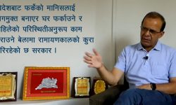 जनताको बिचमा कांग्रेस कमजोर छैन – नेता रिजाल (भिडियाेसहित)
