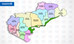 नागरिकताको अभिलेखलाई ‘डिजिटाइजेसन’