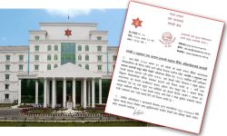 नेपाली सेनाका सहायक रथीसहित ३ बर्खास्त