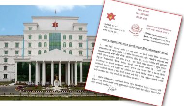 नेपाली सेनाका सहायक रथीसहित ३ बर्खास्त