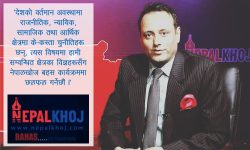 ‘नेपालखोज बहस… वीथ राजेश काफ्ले’ नेपालखोज अनलाइन टिभीमा