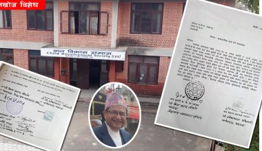 समाजसेवाका नाममा विद्यालयको जग्गा कब्जा गर्दै म्यानपावर व्यवसायी गौतम