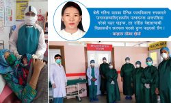 महामारीको व्यवस्थापनमा नर्सिङ पेशाकर्मीको भूमिका