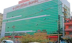 प्रभु बैंकको जोरपाटी शाखाबाट राजश्व संकलन हुने