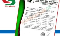 समता लघुवित्तद्वारा बोनस सेयर र नगदसहित २६.३२ प्रतिशत लाभांश प्रस्ताव