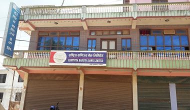 कर्मचारीमा कोरोना भेटिएपछि राष्ट्रिय वाणिज्य बैँक रामेछाप शाखा ५ दिनको लागि बन्द