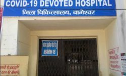 जिल्लामै पहिलो आइसोलेशन केन्द्र बनाउँदै भागेश्वर