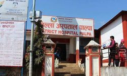 पाल्पा अस्पतालको आकस्मिकबाहेकका सेवा बन्द
