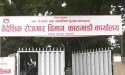 वैदेशिक राेजगार विभाग, श्रम कार्यालय ताहाचलले आइतबारदेखि नियमित सेवा प्रदान गर्ने