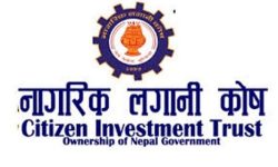 नागरिक लगानी कोषले ८२% हकप्रद सेयर बिक्री गर्ने