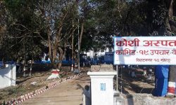 कोशी अस्पताललाई मेसिन हस्तान्तरण