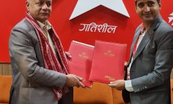 नागरिक लगानी कोषको योजनामा एनआईसी एशिया बैंक नियुक्त